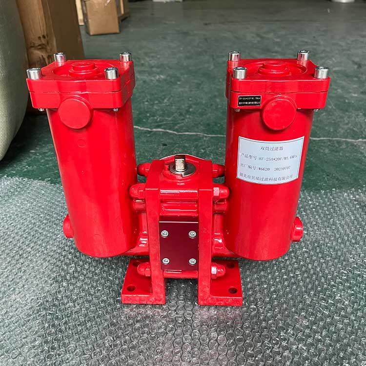 华豫供应双筒润滑油过滤器KF-25A*20F/M1.6MPa