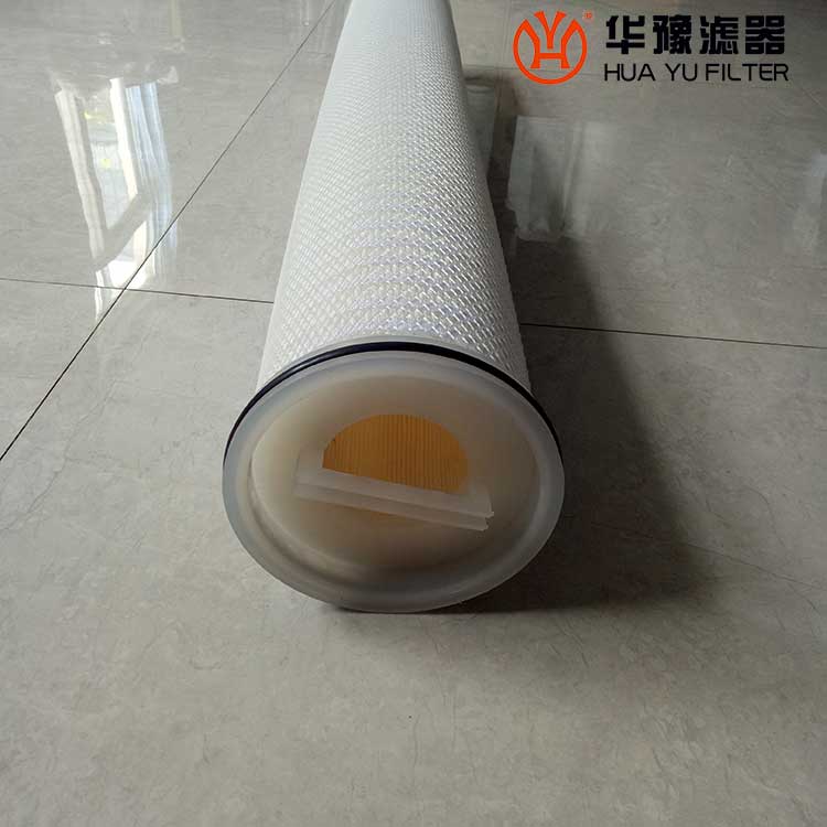 华豫供应RMHM-P700-40EP保安过滤器滤芯