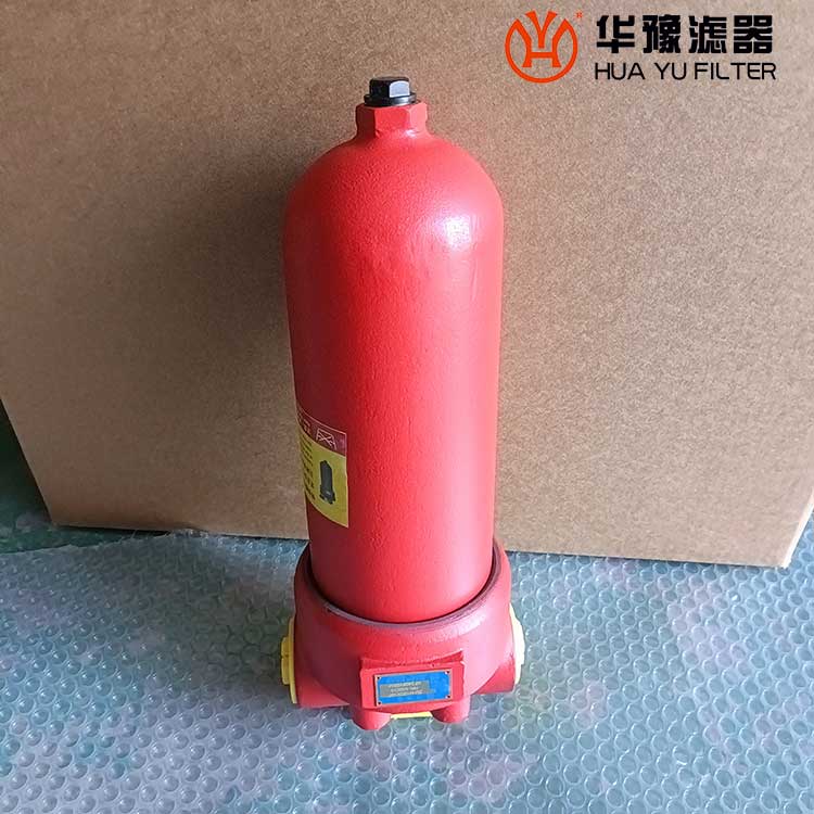 压力管路过滤器ZU-H100*10P 华豫
