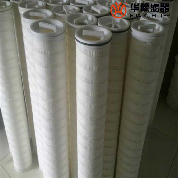 华豫生产聚丙烯大流量滤芯 HF150NB-PP0100-40