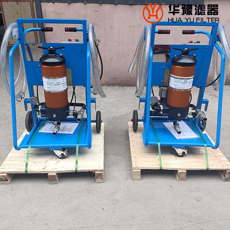 高效滤油小车PFC8314-50-Z-CZ滤油机 华豫供应
