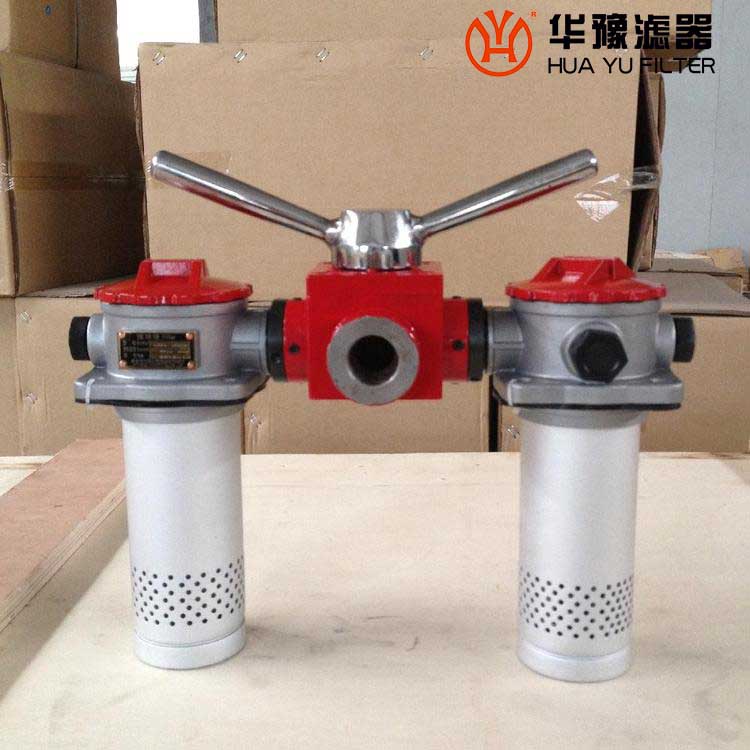 双筒直回式回油过滤器SRFA-400*3F 华豫
