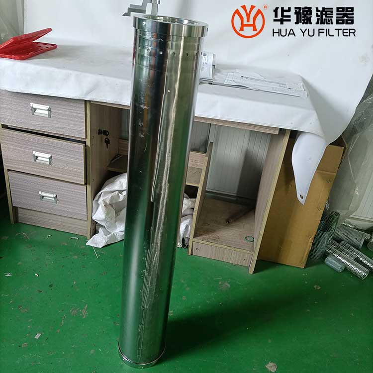 华豫生产HC0653FCZ39Z 离子交换树脂滤芯