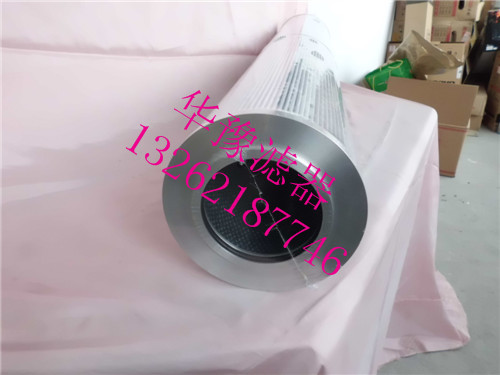 抗燃油系统精滤芯MSF-04S-03