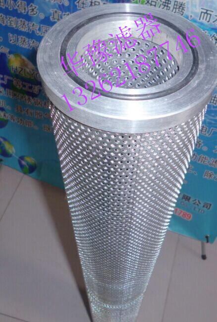 R735G06 液压油滤芯