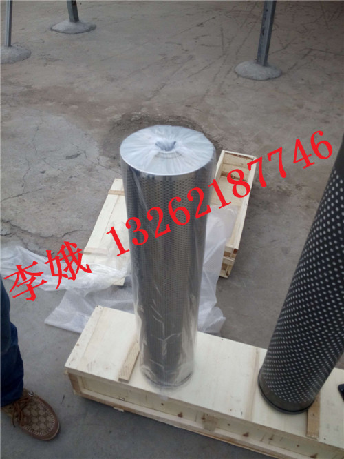 滤油机分离滤芯 PSE80H1
