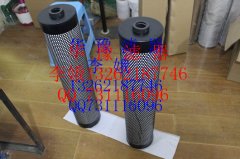 30-150-207阳离子树脂滤芯