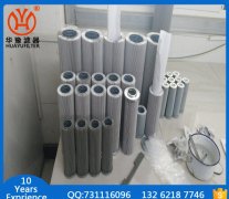 翡翠高压过滤器滤芯 HP0651A03AN 华豫滤器供应