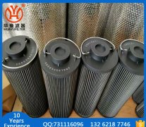 南通南方润滑油滤芯ZNGL01010101 华豫滤器供应