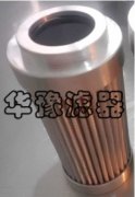 PALL颇尔滤芯HC2207FDN3H