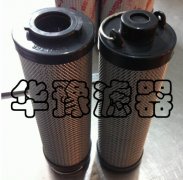 贺德克滤芯00245052