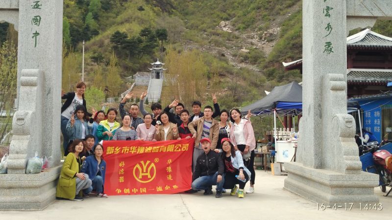 训练结束去游玩
