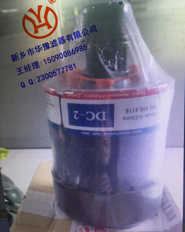 美国呼吸器滤芯DC-1