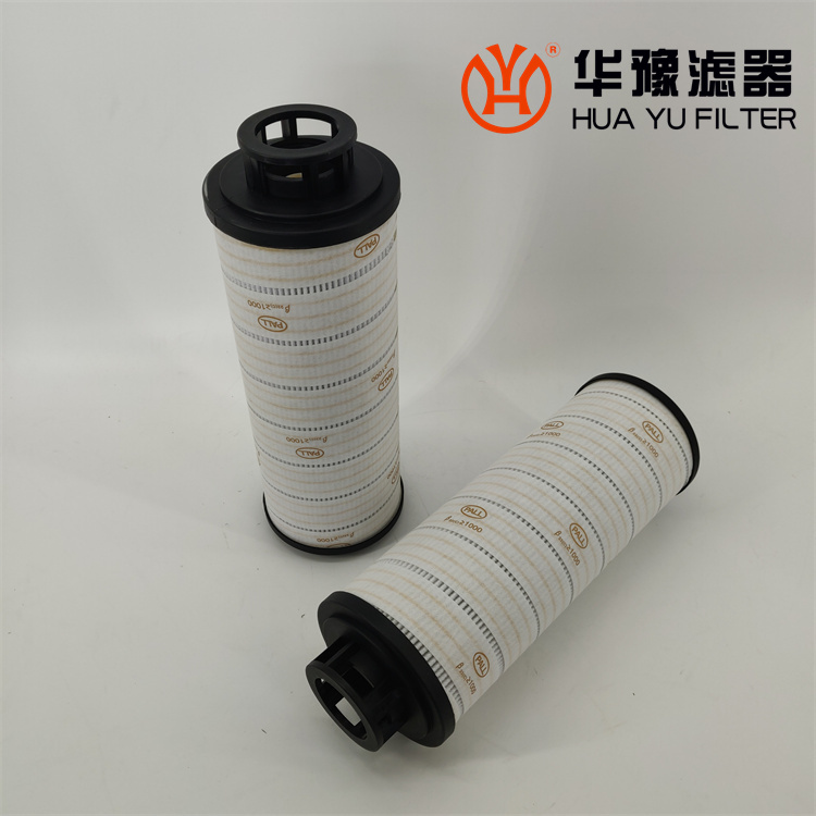 华豫 WR9601F0M13H电厂pall小滤油车滤芯