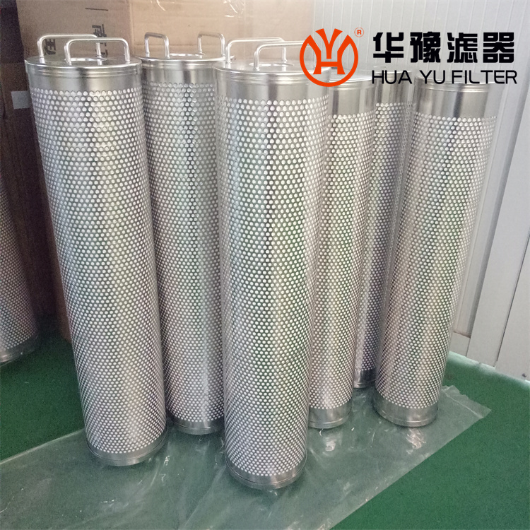 华豫纤维素滤芯01-094-002 抗燃油过滤器