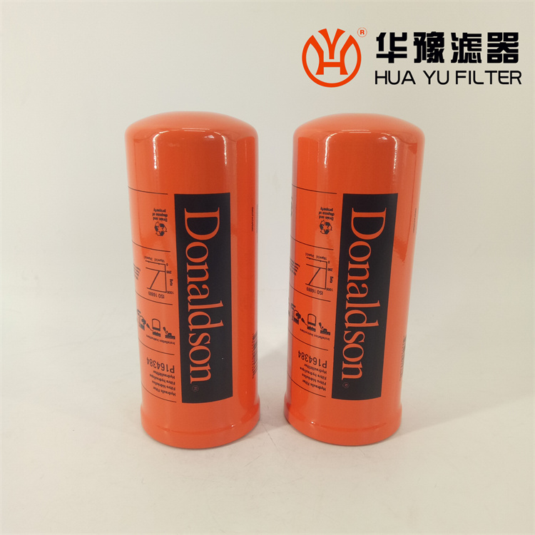 华豫 直供P164384滤芯