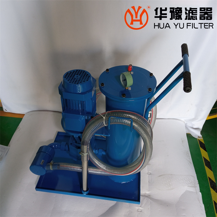华豫 手推式高精度精细滤油机LUC-100