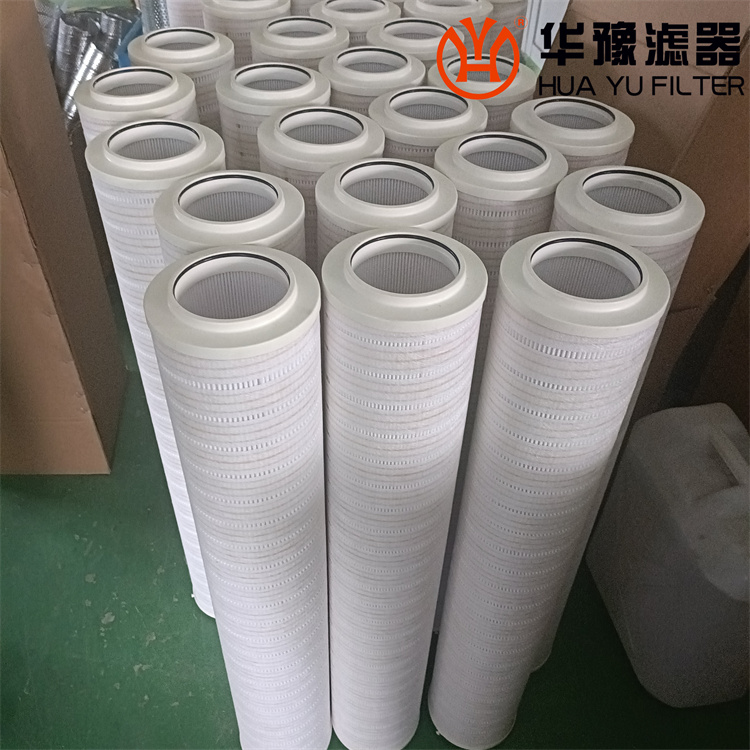 华豫电厂钢厂滤油机滤芯 高效滤芯 HC8314FKT39H