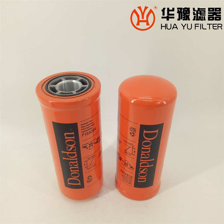 华豫 变速箱滤芯 P164378