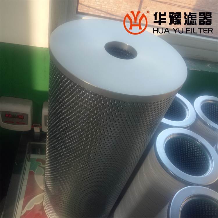 华豫滤油机滤芯HYLX-250*600