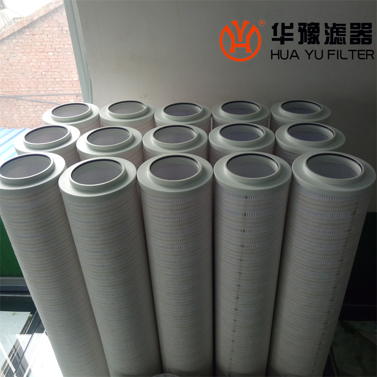 华豫电厂钢厂滤油机滤芯 高效滤芯 HC8314FKT39H