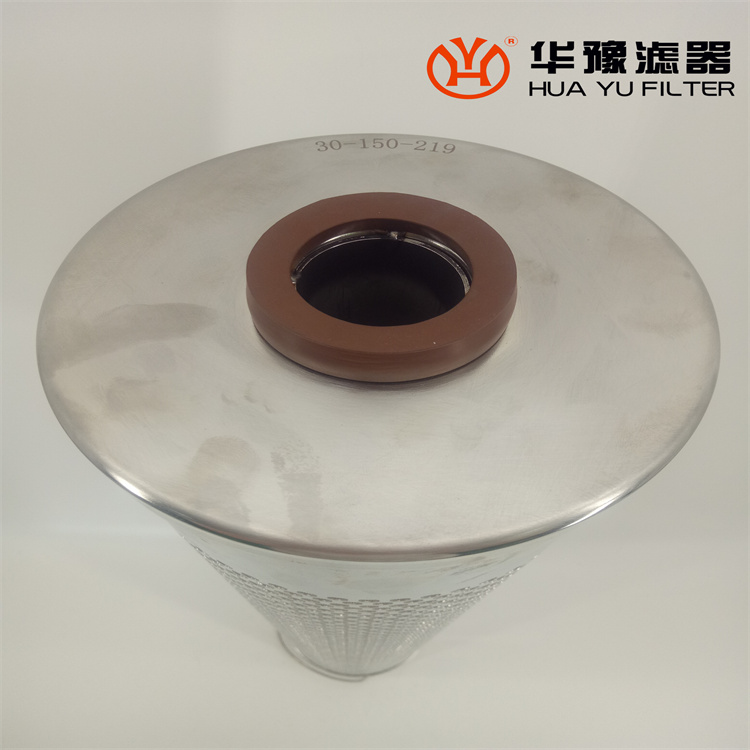华豫硅藻土滤芯 30-150-207 电厂脱酸滤芯