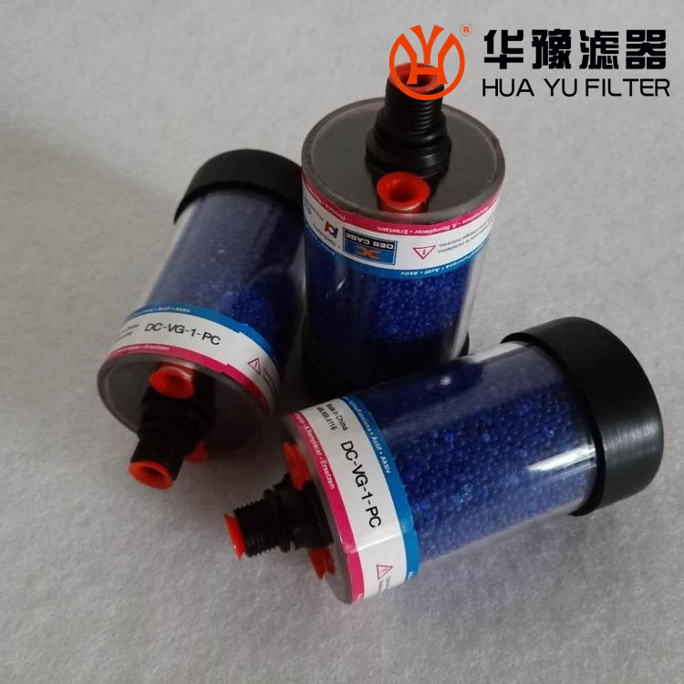 华豫BDH 400 G2 W2.0 除湿滤芯