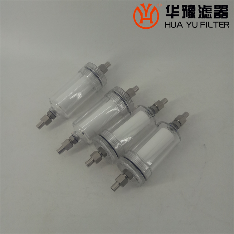 华豫有机玻璃低压过滤器 GLQ55(TYA3-0)