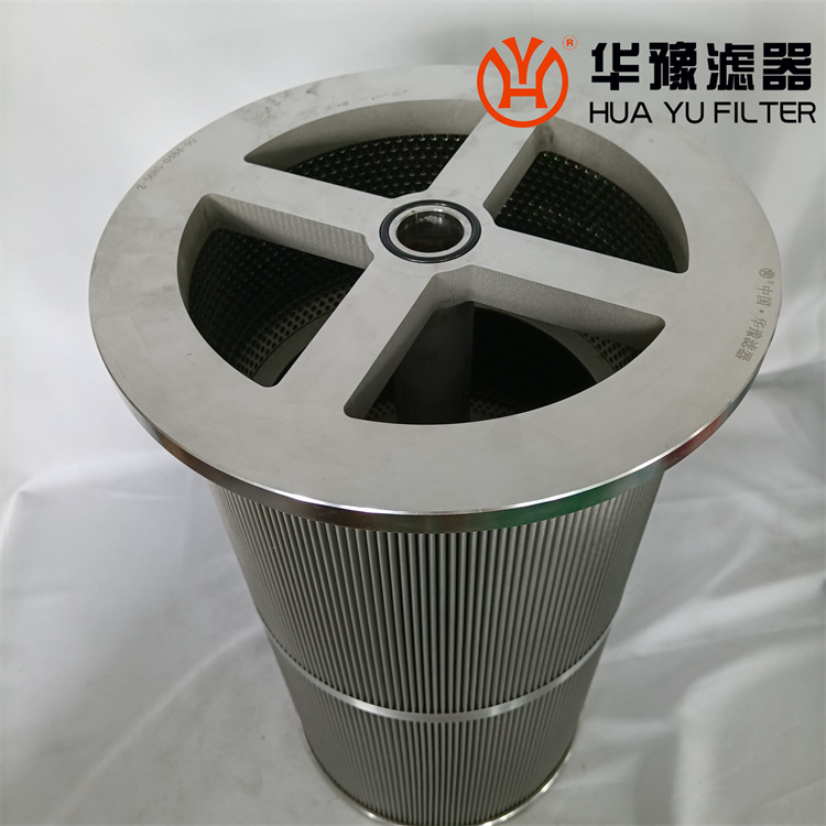 2-5685-0484-99小机油站润滑油滤芯 华豫
