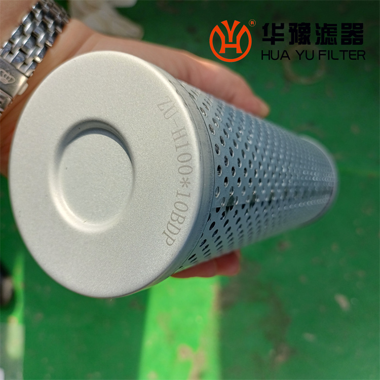 华豫滤油器滤芯 ZU-H100×10BDP