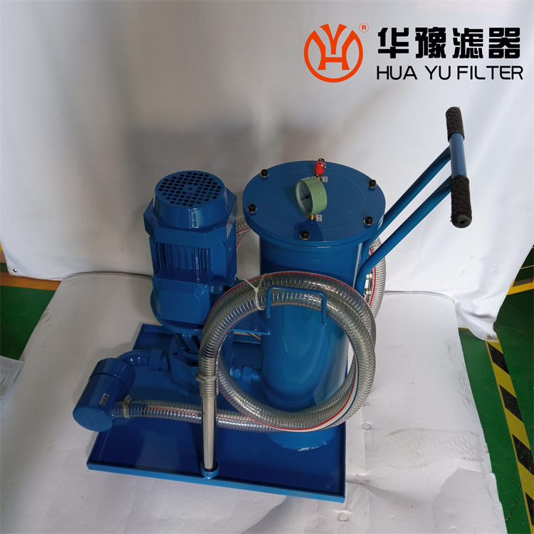 华豫LUC-63×3 精细滤油车