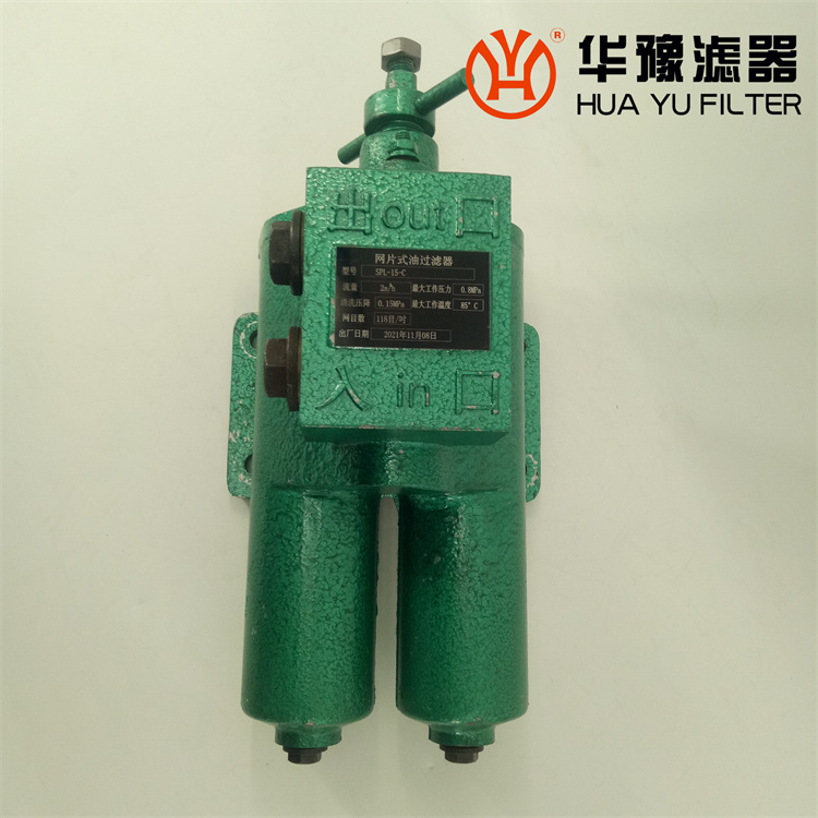 SPL-100网片式滤油器 SPL-100X润滑油过滤器