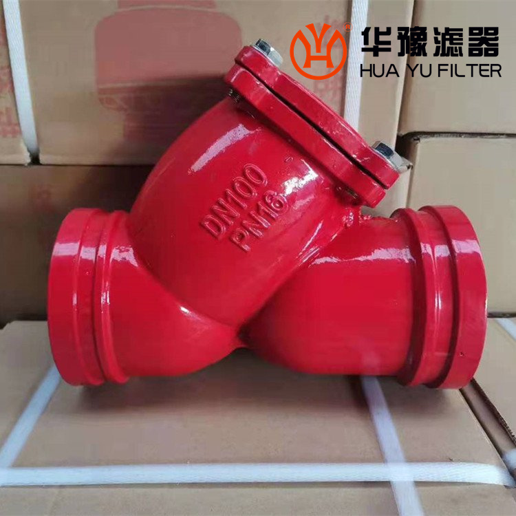 华豫Y型法兰过滤器 Y型管道过滤器