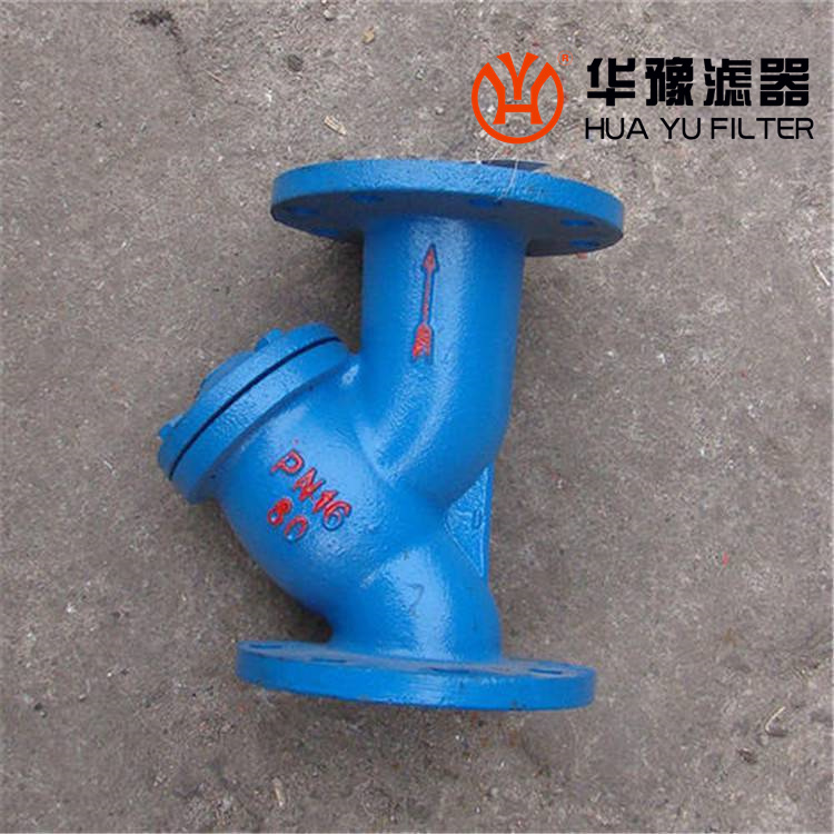 华豫G41H-16C过滤器_Y型过滤器DN80
