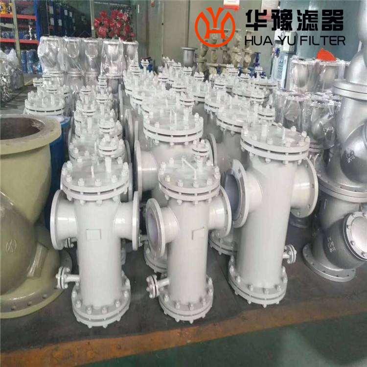 华豫Y型过滤器DN500_Y型过滤器DN125