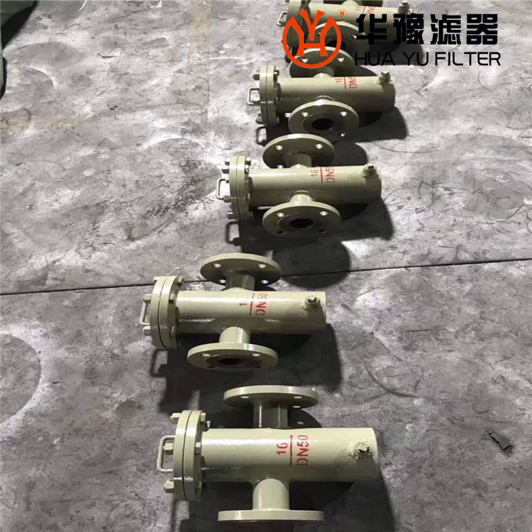 华豫铸钢Y型过滤器_大口径Y型过滤器DN80