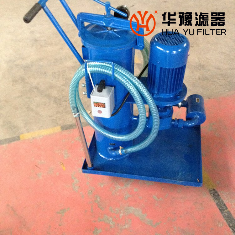 华豫精细滤油车 LUC-100×3 滤油机