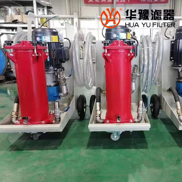 华豫SLUC-125*3 双筒2LUC系列精细滤油车
