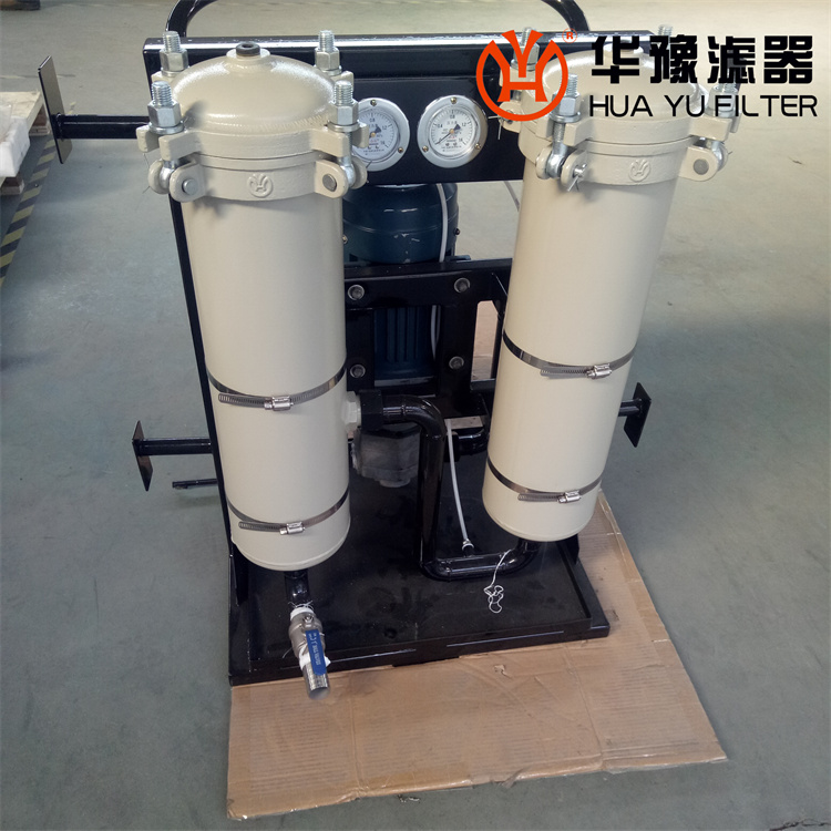 华豫LYC-32B精过滤移动式滤油机