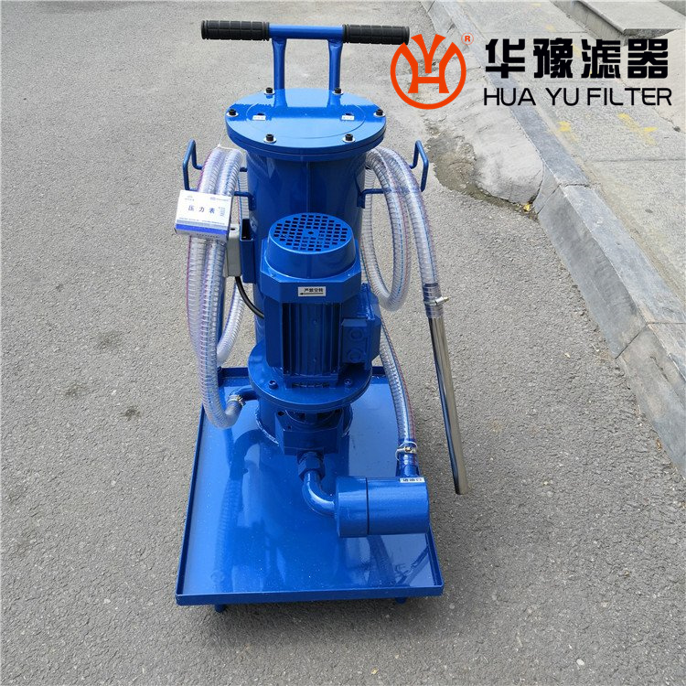 华豫FCM-060-K-M-3B03-B精细滤油车hydac滤油机