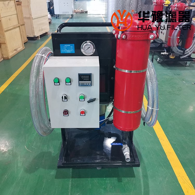 华豫移动式滤油小车LYC-63A便移式滤油机