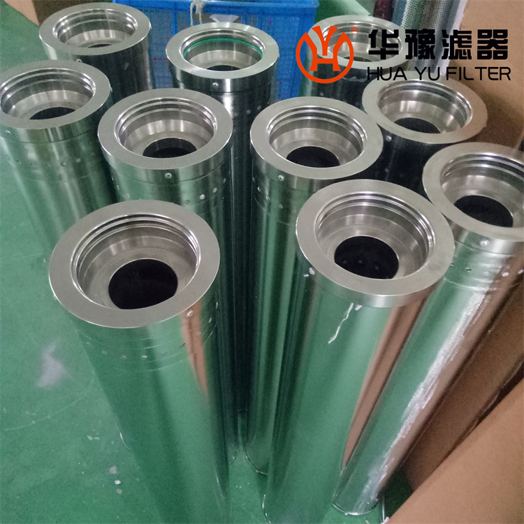 华豫RP9021F1208Z EH油动机进口滤芯