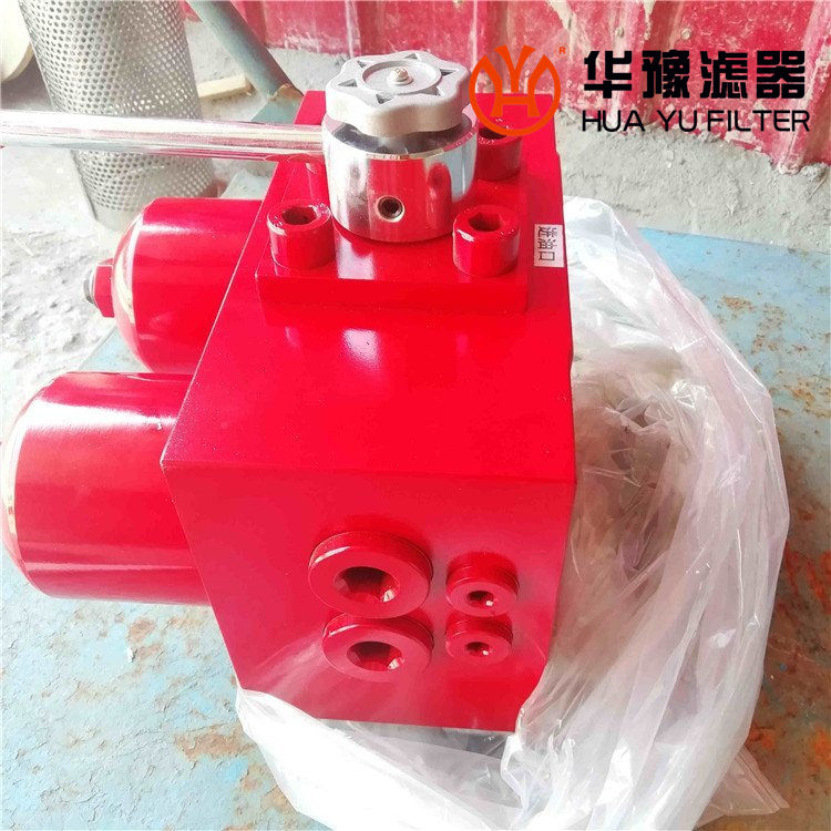 华豫SGF-H110*10C 双筒高压过滤器