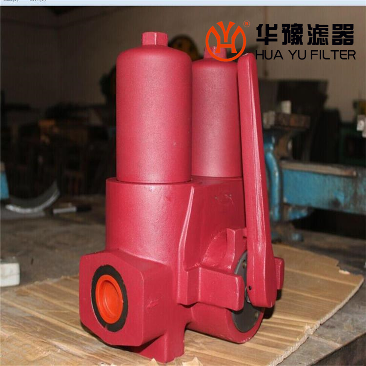 华豫高压过滤器 QU-H100 30BDP压力管路过滤器