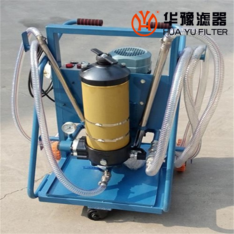 华豫PFC系列高效油液过滤车 FC50-380-05-Z-C