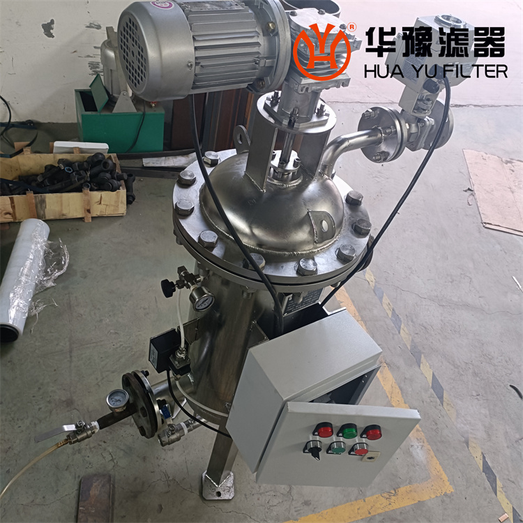 华豫供应全自动自清洗水过滤器HY-DC50-1.0/100