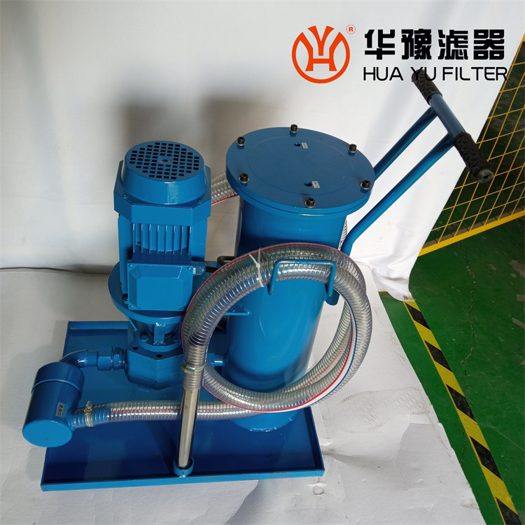 华豫油桶滤油机LUCB.BH-63*20精细滤油车