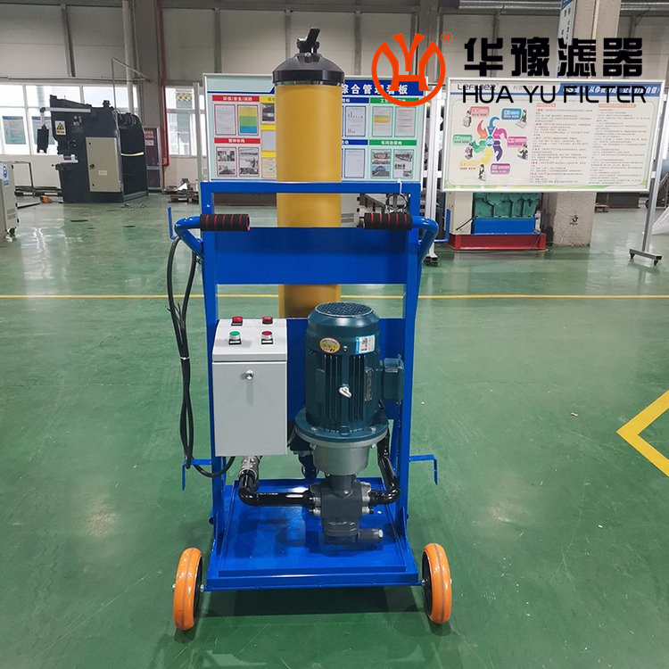 滤油机LYC-A40钢厂电厂滤油机滤芯CZX-40×3