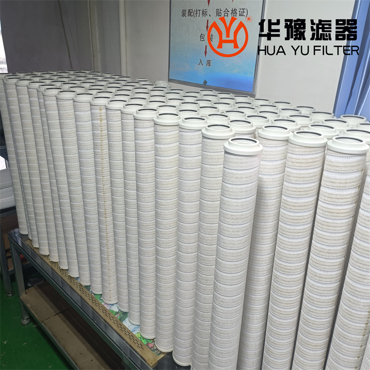 华豫厂家生产XL8904FK1039H 颇尔PALL滤芯