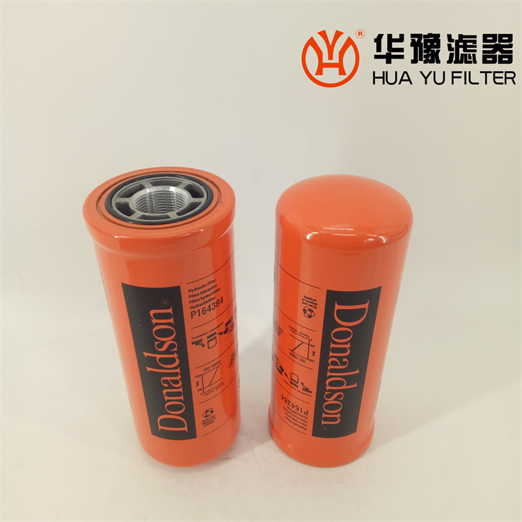 华豫旋装油滤芯 P164384